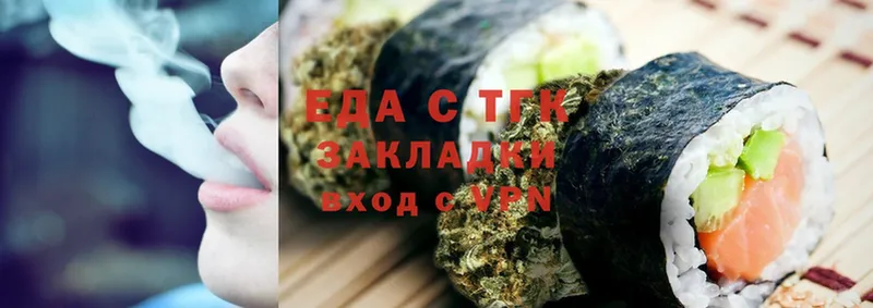 дарк нет какой сайт  Владивосток  Canna-Cookies конопля  купить  цена 