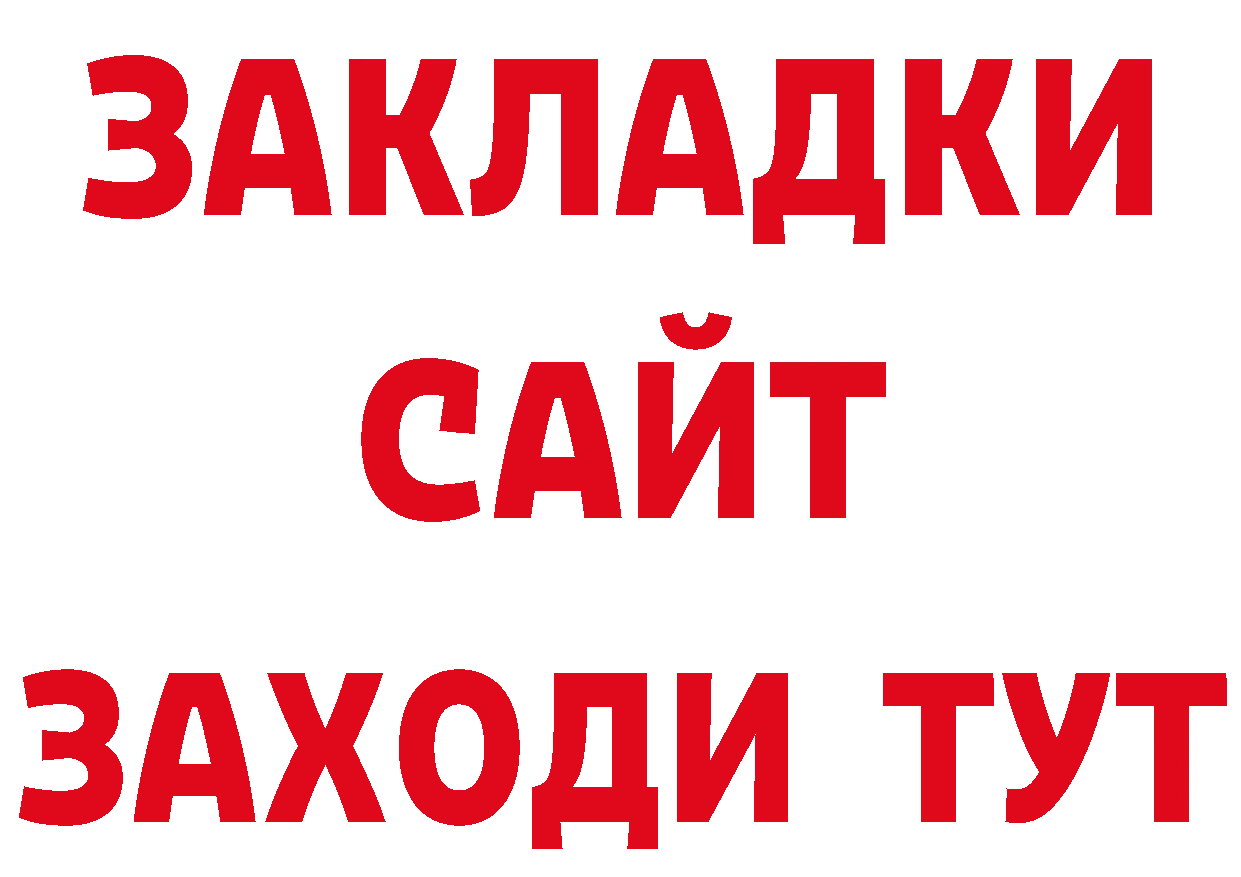 Канабис ГИДРОПОН маркетплейс мориарти гидра Владивосток