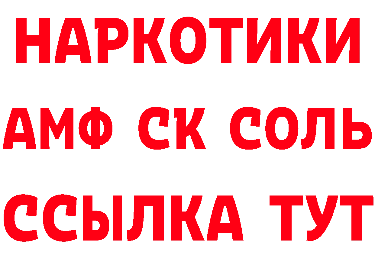 КЕТАМИН ketamine как войти мориарти OMG Владивосток